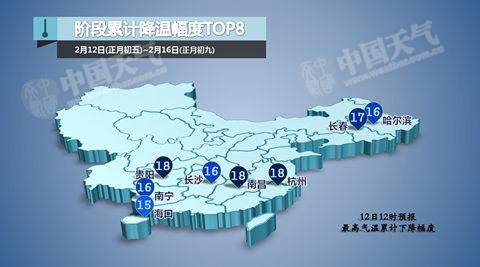 中东部雨雪降温持续 春运返程高峰受影响