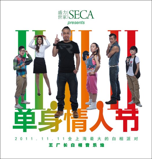 后相亲<em>时代</em><em>剩男剩女</em>如何脱光?_新闻_腾讯