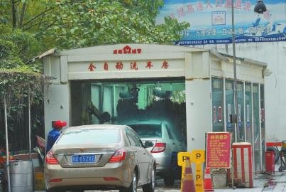 2013年6月17日，成都府青路加油站旁，带有“成都城管”字样的自动洗车场。