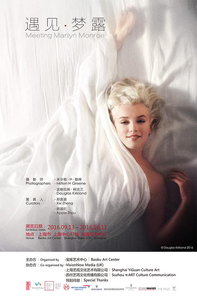 ����·��¶������Ӱ⼤ʦ��Ʒչ���Ϻ���Ļ