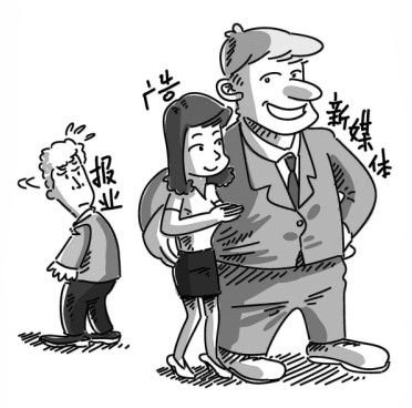 纸媒大衰退正登陆中国 传媒上市公司业绩普跌