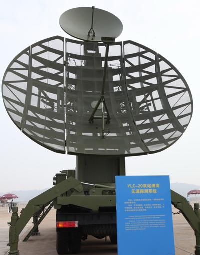 从航展看中国空军反隐身天网