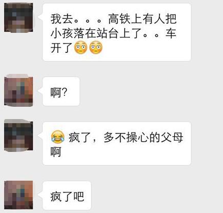 说！你是不是故意的？