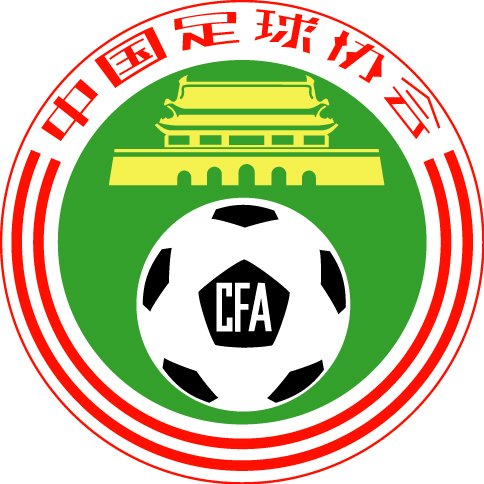 国际足联要求中国足协将26名副主席削减至5名