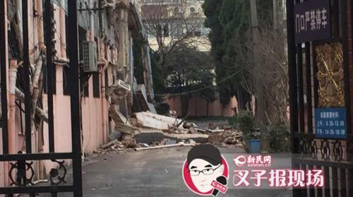 上海普陀区一栋3层老旧房屋坍塌 暂无伤亡(图)