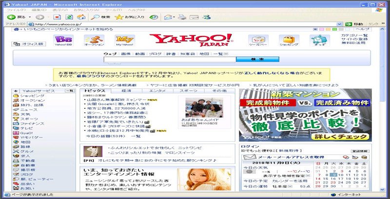 日本最受欢迎的新闻网站雅虎新闻如何培养新