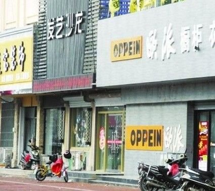 开发商称高层反腐会致房价下降：贪官开始卖房