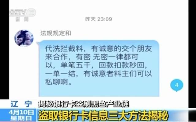 央视调查:5分钟网上能信息