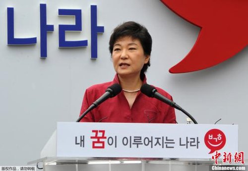 韩国前总统朴正熙长女朴槿惠当选下一届韩国总统。