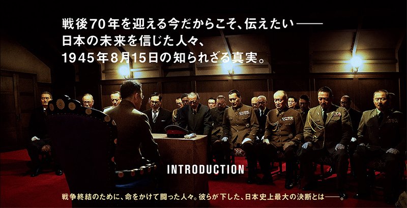 日本人今年怎么拍“抗战剧”?开脑洞or掉节操?_独家编译_腾讯新闻