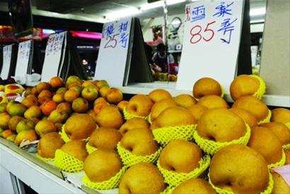 大陆开放准入23种台湾水果 上海可尝台湾鲜梨