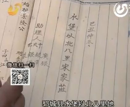 文章配图