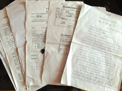 法院拍卖房产后错误分配 竞得房产者4年无法过