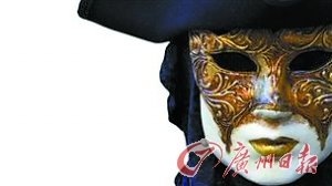 意大利告别花花公子时代 情人开房AA制