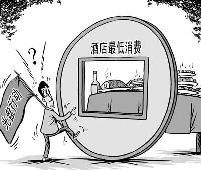 探访北京中高档餐馆包房：最低消费动辄三五千