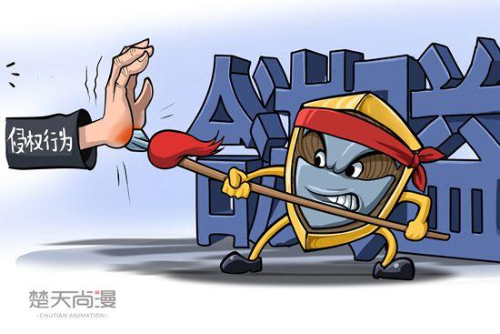 坚守"七条底线"打击网络谣言系列漫画