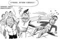 广场舞大妈遭遇老汉“咸猪手” 儿子一怒将其拍死