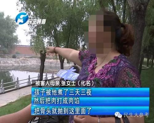 初中女生恋上同学父亲被杀 嫌犯称花我钱还劈腿