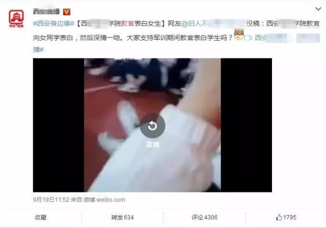 年年上演的借军训黑军队戏码,当休矣!