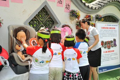 2012年度儿童环保家庭教育活动启动