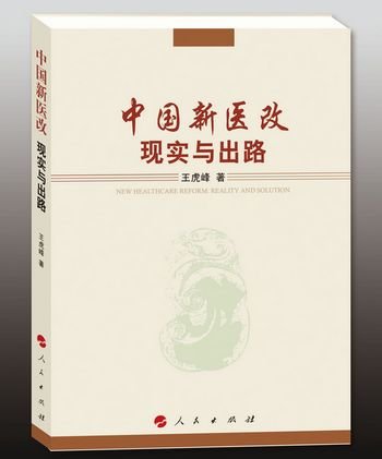 最早提出人口论的是_初,他发表《新人口论》,最早提出节制生育`控制人口增