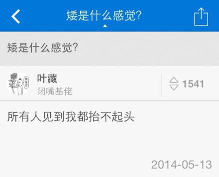 “性福”被毁只能认倒霉吗?