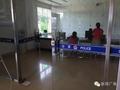 少女因拍照不能带美瞳 大闹派出所(图)
