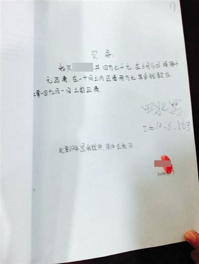 文章配图