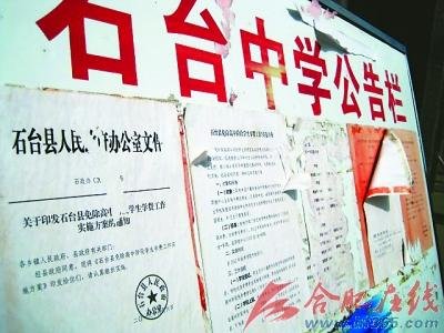 财政收入_蚌埠2011财政收入