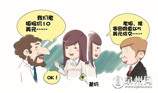 欺負(fù)老總不懂外語 外貿(mào)經(jīng)理私吞760萬獲刑十年