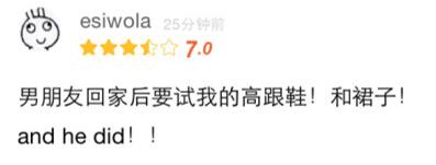 这送的是锅还是垃圾啊!