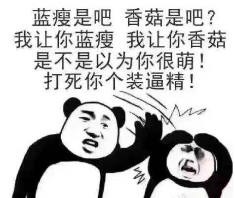 新闻哥吐槽:未婚夫出轨女记者跳楼,爱情不是全部何必单恋一人渣 新闻哥吐槽:未婚夫出轨女记者跳楼,爱情不是全部何必单恋一人渣图片