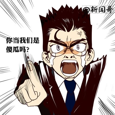 你居然敢<em>挂女友电话</em>!_新闻_腾讯网