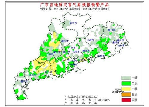 7月26日-27日广东地质灾害气象预警预报结果