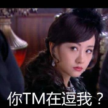 3万？你小子还挺自信！