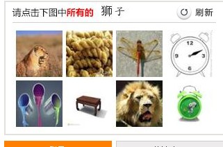 这送的是锅还是垃圾啊!