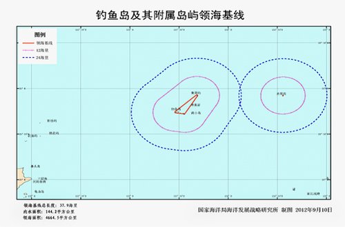 美报告指责中国公布钓鱼岛领海基线不恰当