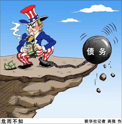 美债上限提高或推高全球通胀 中国企业受牵连