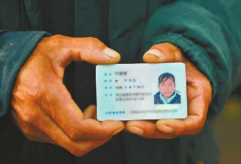 山东商职学院一女生失联13天 曾与陌生男子入住一家宾馆