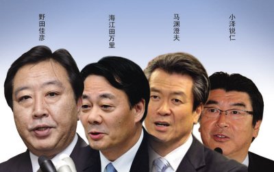 日本新首相人选今日诞生 或需进行第二轮选举