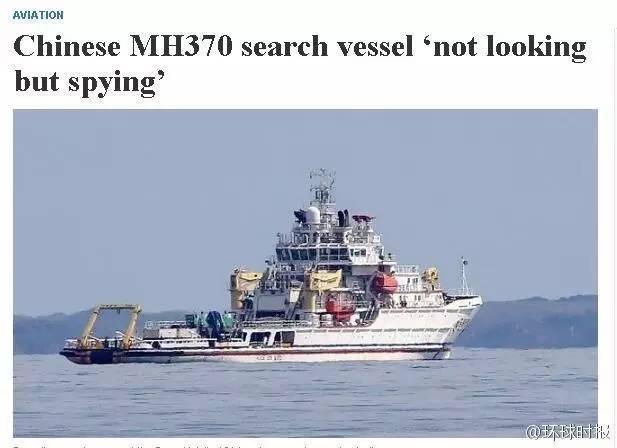 �й�����ѰMH370��Ĵ������鱨������ý���Զ����ܿ����