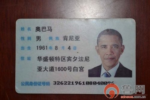 ����һ������&ldquo;�°���&rdquo;����֤���˵Ǽ���������