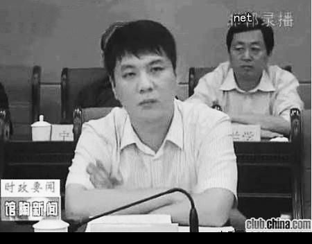 河北省馆陶县代县长闫宁.