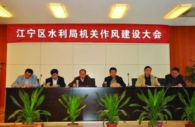 2010年，徐亮出席作风建设大会。