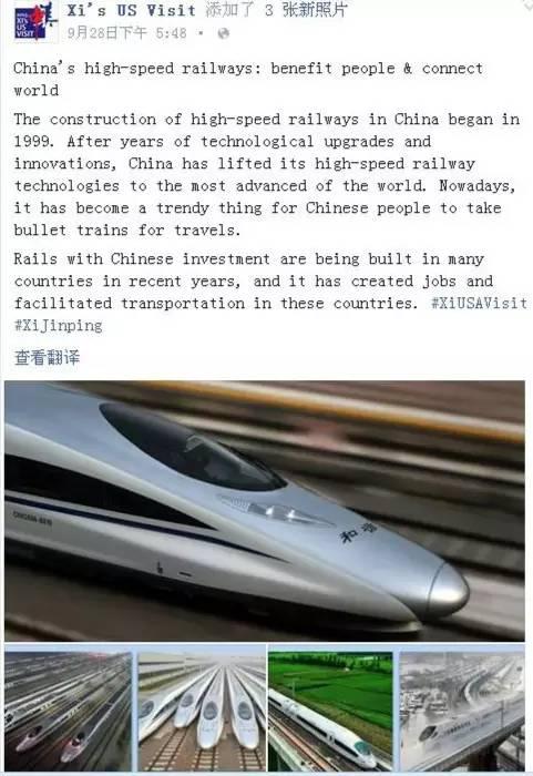 习近平在“脸书”开户 得了100多万个赞