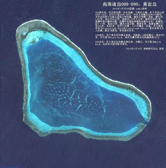 外媒称中国将加快建黄岩岛 俄“围魏救赵”帮中国
