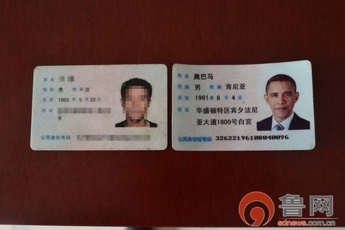 ����һ������&ldquo;�°���&rdquo;����֤���˵Ǽ���������