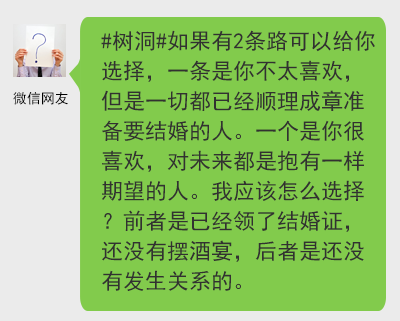 男子1米69穿内增高垫出1米74，女友得知真相欲分手，你咋看？