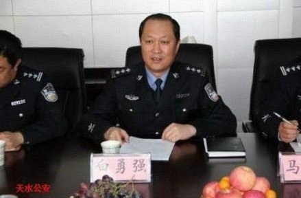甘肃张家川公安局长白勇强已被停职