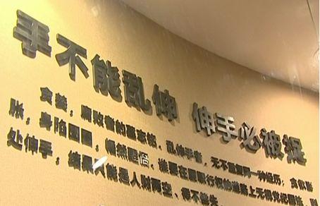 中纪委12小时公布10条案件查处信息 含9厅官